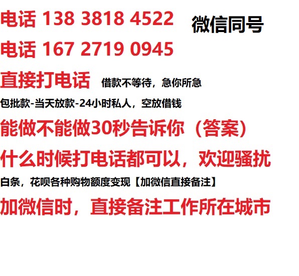 乔家湾汽车抵押借款不押车|乔家湾二次押车借钱|乔家湾私人借贷